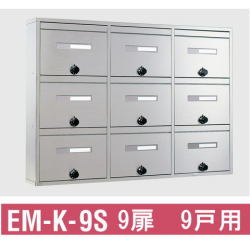 ���֥��� ���ա�������������᡼��ܥå�����EM-K-9S �������ַ����������Х����ס�9���ѡ�9�⥿����
