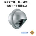 �Х��޹��ȡ� B-100MVL���ݷ��ա����մ������������ʴݷ��������������100mm��