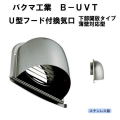 �Х��޹��ȡ�B-100UVT��U���ա����մ����� ������ꡡ�������������� �����б�����100mm��
