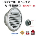 �Х��޹��ȡ� BD-100TV-P(���շ��աˡ� �ݡ�ʿ�������� �ɲХ���ѡ��ա������ 100mm��
