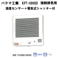 �Х��޹��ȡ� KPT-08HSD �����ӵ��ѡ����٥��󥵡����ŵ�������å����ա�Ϣ��ü���ա���100mm�ѥ����ѥե���