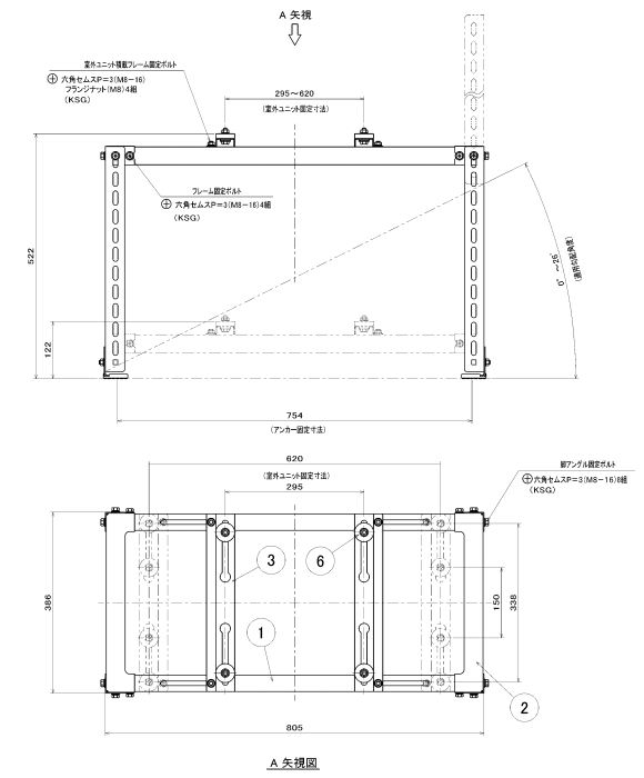 バクマ工業　 エアコン室外ユニット用据付架台