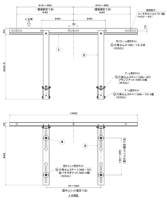 バクマ工業　 エアコン室外ユニット用据付架台