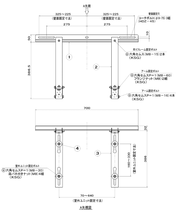 バクマ工業　 エアコン室外ユニット用据付架台