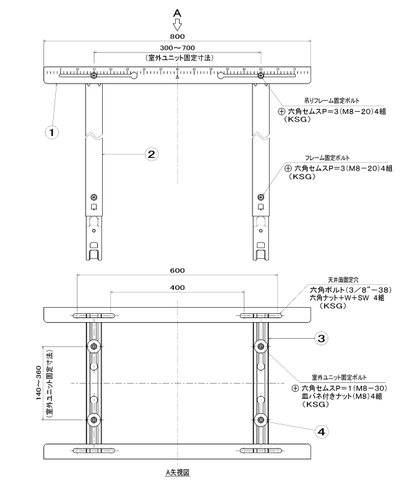 バクマ工業　 エアコン室外ユニット用据付架台