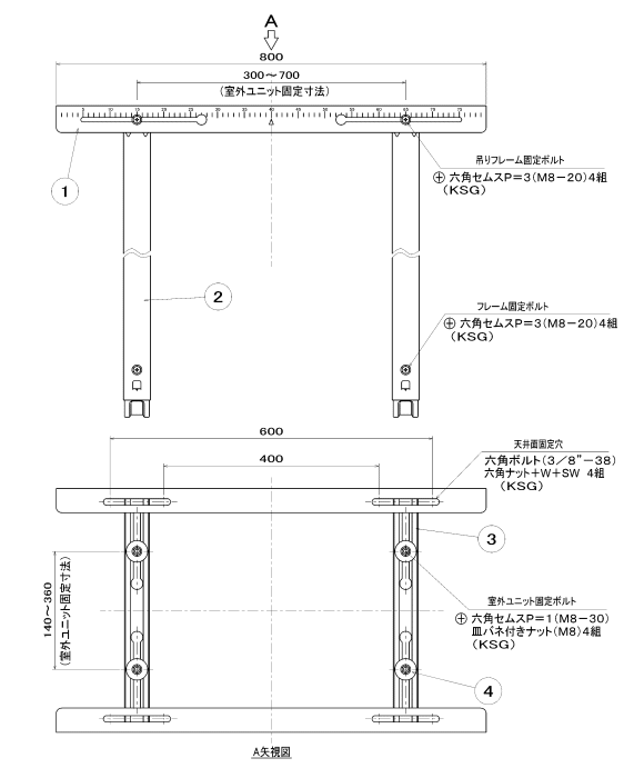 バクマ工業　 エアコン室外ユニット用据付架台