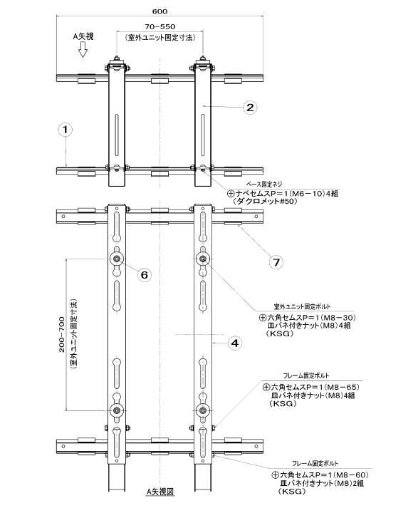 バクマ工業　 エアコン室外ユニット用据付架台