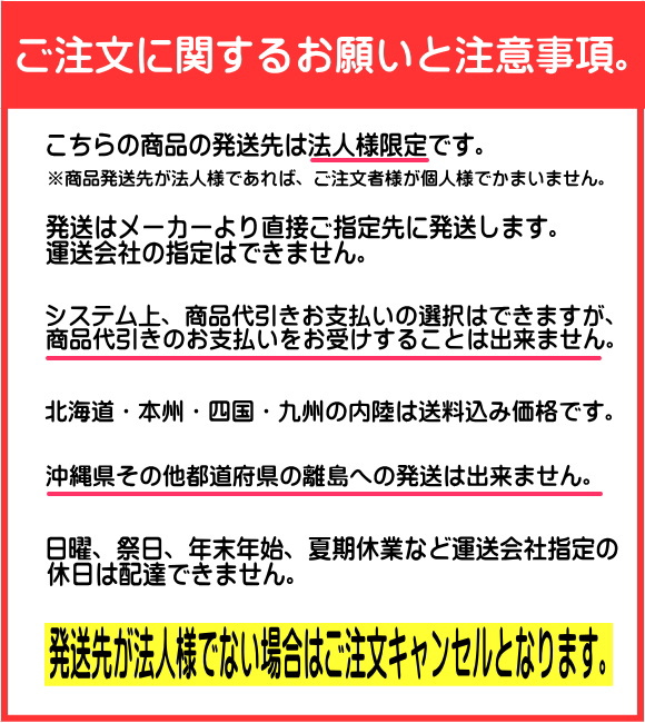 バクマ工業　レジスター　室内換気口　排気システム パイプ用ファン