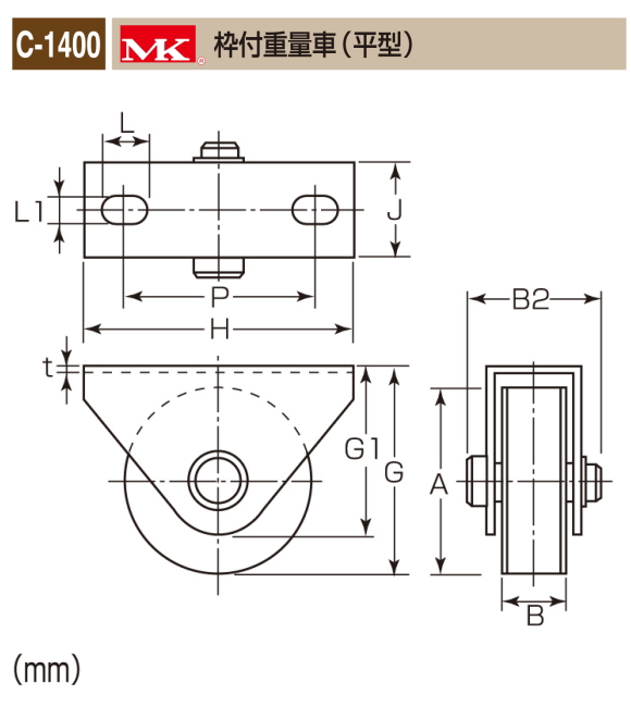 出群 ティーアップ 店丸喜金属本社 ＭＫ 重量車 C-1500-200 MK枠無重量車 平型 200Ф 1個販売 密閉防塵式 ダブルベアリング入 