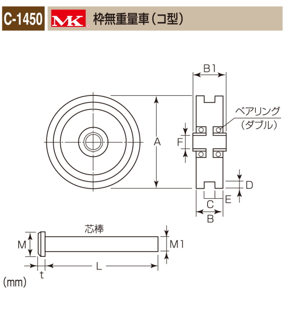 35％OFF】 丸喜金属本社 C-2450枠無重量車200ｺ型