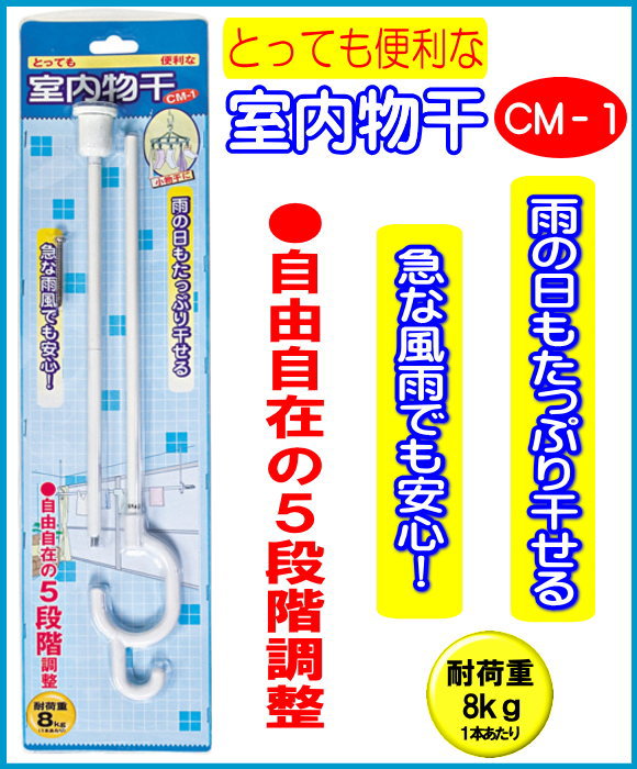 室内物干し 部屋干し 花粉対策