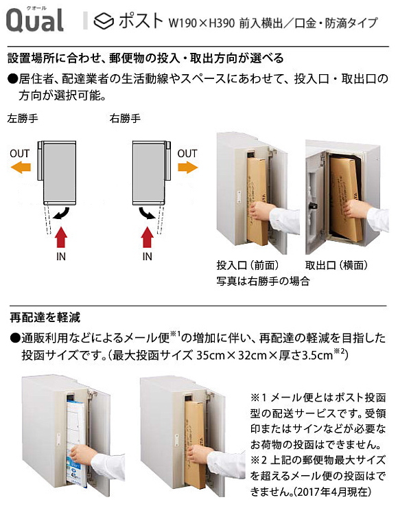 ナスタ 戸建用 宅配ボックス付きポスト門柱ユニット インターホン取付仕様 LED照明付