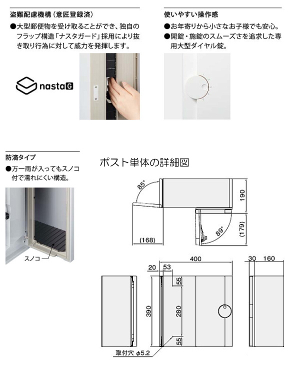 ナスタ 戸建用 宅配ボックス付きポスト門柱ユニット インターホン取付仕様 LED照明付