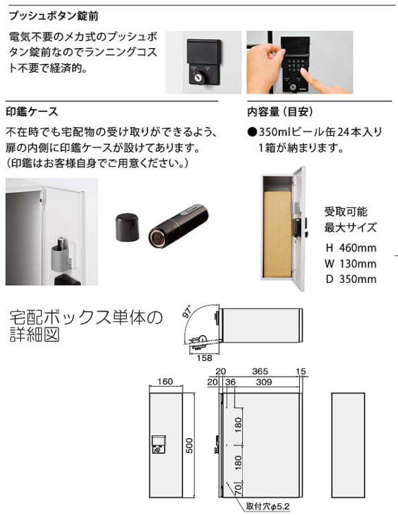 ナスタ 戸建用 宅配ボックス付きポスト門柱ユニット インターホン取付仕様 LED照明付