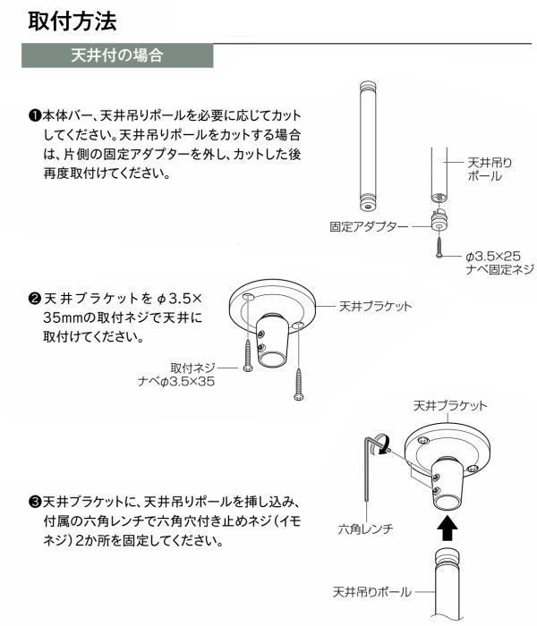 代引不可】トーソー(TOSO) ハンギングバーＨ－２ 別注サイズオーダー品 W400～900ｍｍ H180～270ｍｍ 10ｍｍ単位対応  製品本体が揺れることで、取付面への負担を軽減する高性能品。天井付け物干し 多目的インテリアバー