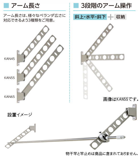 窓壁用物干金物　タカラ産業　DRY・WAVE(ドライ・ウェーブ)