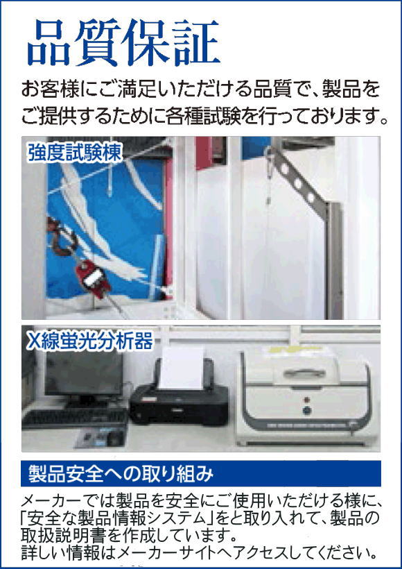 窓壁用物干金物 タカラ産業 DRY・WAVE(ドライ・ウェーブ) KAN55 1