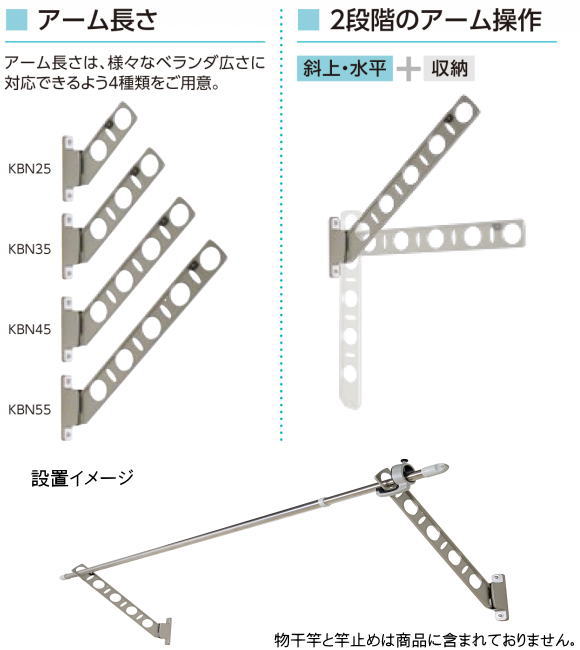 窓壁用物干金物　タカラ産業　DRY・WAVE(ドライ・ウェーブ)