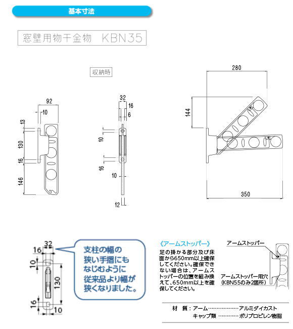 窓壁用物干金物　タカラ産業　DRY・WAVE(ドライ・ウェーブ)