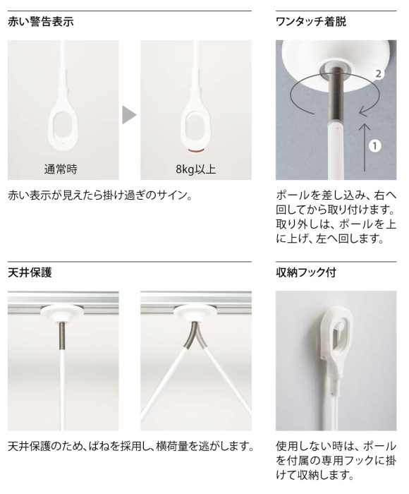 屋内物干　天井取付タイプ／物干竿1.5ｍ付　ナスタ　KS-DAS106L ロング　850ｍｍ　物干竿（１．５ｍ）とのセットで、すぐに使用可能。