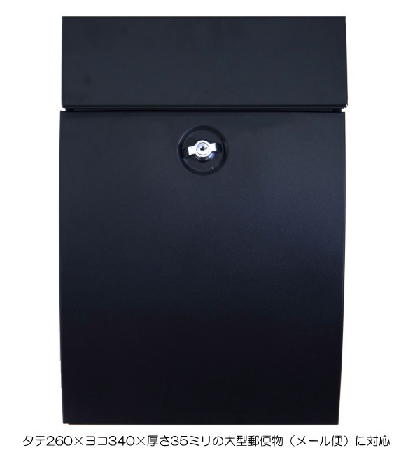 地域限定送料無料】メール便対応 ポスト リュック MT-2-BK