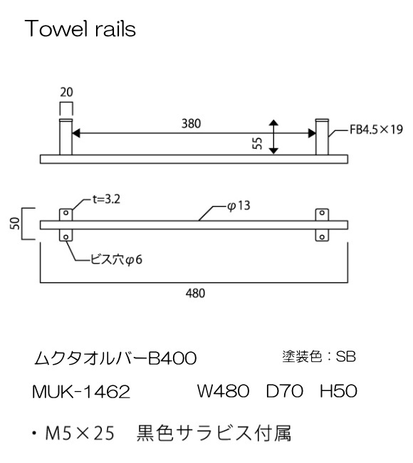 鉄 ロートアイアン アイアン建材