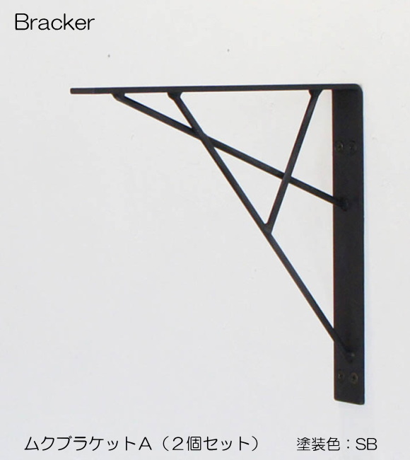 鉄 ロートアイアン アイアン建材