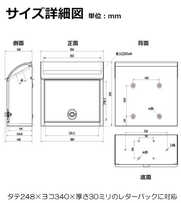 郵便ポスト メールボックス 宅配ポスト 宅配ボックス メール便 再配達 レラーパック