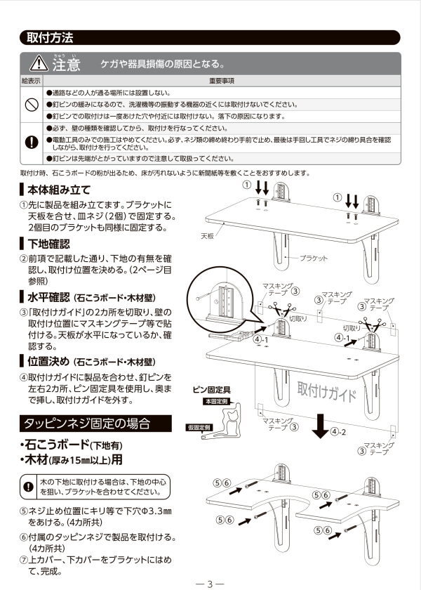 タカラ産業　キャットステップ（Cat Steps）PC4022