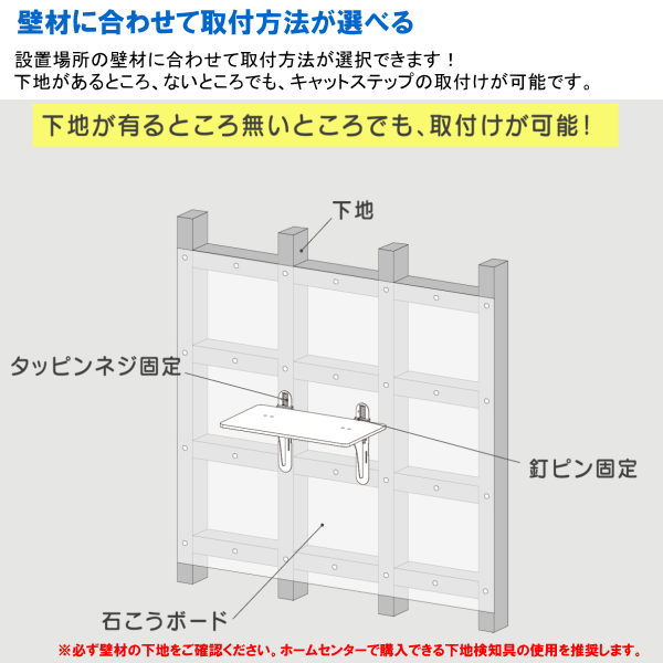 タカラ産業　キャットステップ（Cat Steps）PC4022