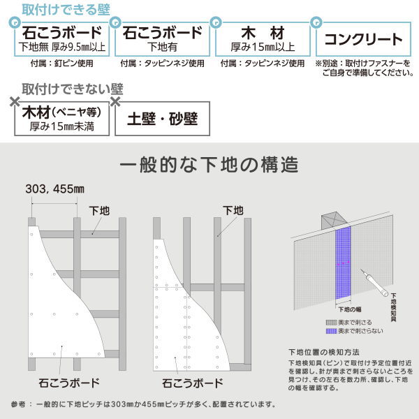 タカラ産業　キャットステップ（Cat Steps）PC4022