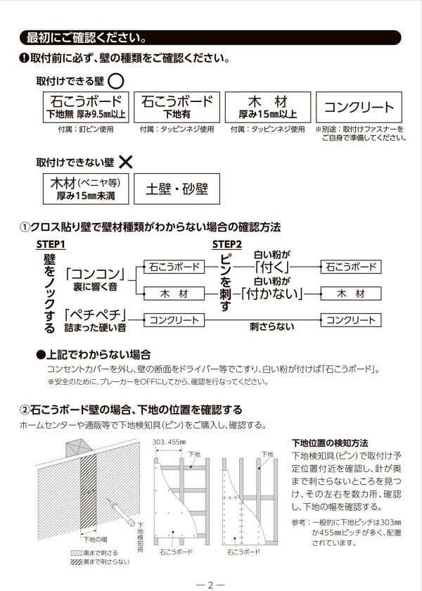 タカラ産業　キャットステップ（Cat Steps）PC4022