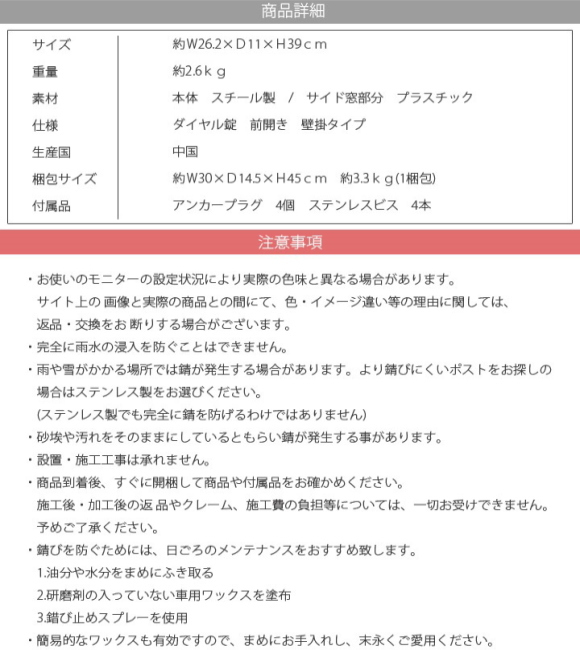 【代引不可・地域限定送料無料】壁付けポスト　リーベ　新ビヴォット　ブラック　PLB-234　ダイヤル錠  A4サイズも入るおしゃれなポスト。北海道、沖縄県、離島への出荷不可。