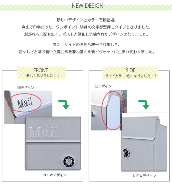 壁付けポスト　新ビヴォット　シルバー　ダイヤル錠