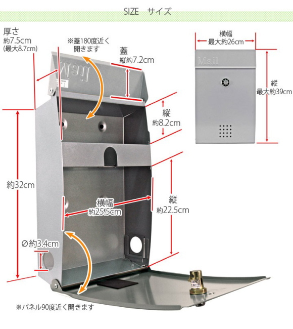 代引不可・地域限定送料無料】壁付けポスト 新ビヴォット レッド 代引不可・地域限定送料無料】壁付けポスト 新ビヴォット レッド