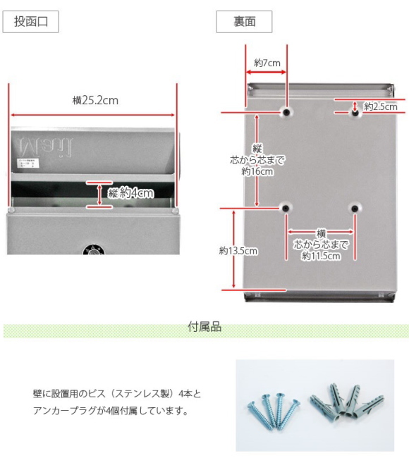 壁付けポスト　新ビヴォット　シルバー　ダイヤル錠