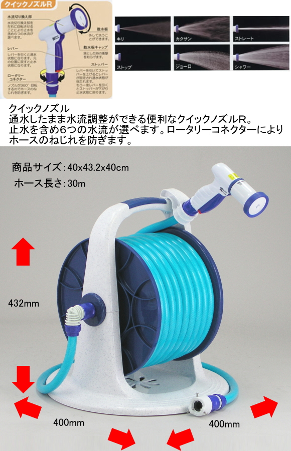 プレゼントを選ぼう！ ホースリール用部品 ブロッサリール 三洋化成 コスモホースリール オリジナル ロゼット ホースリール用<br>ホースノズル  シャワーノズル 交換ノズル 取替ノズル シャワーヘッド ホースリール部品