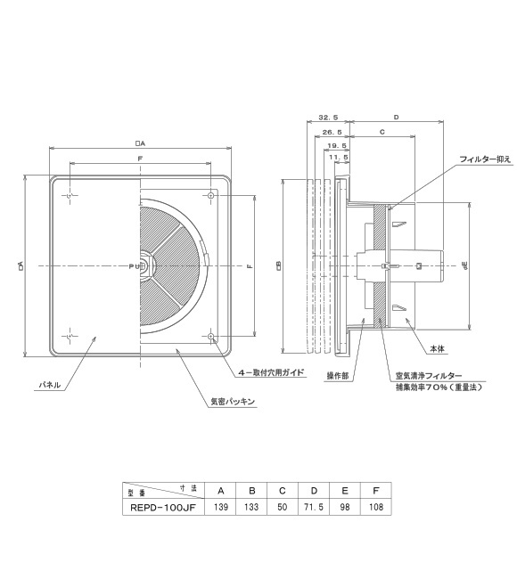 バクマ工業　レジスター　室内換気口　排気システム パイプ用ファン