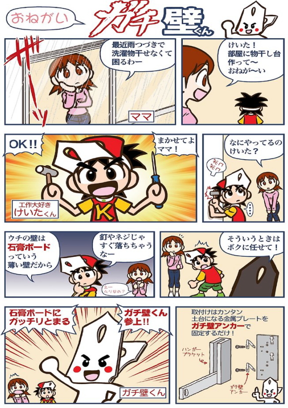 室内用物干し　竿掛け　部屋干し　室内物干し