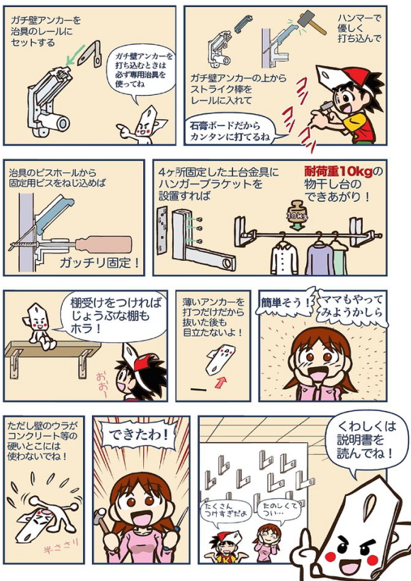 室内用物干し　竿掛け　部屋干し　室内物干し