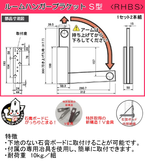 室内用物干し　竿掛け　部屋干し　室内物干し