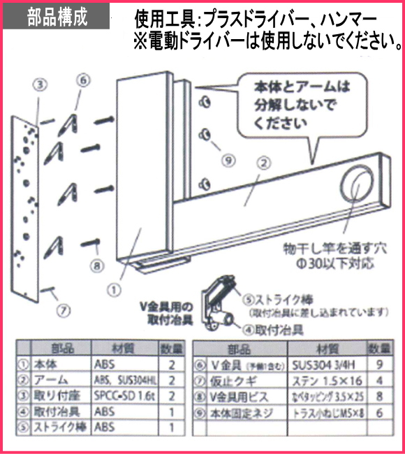室内用物干し　竿掛け　部屋干し　室内物干し