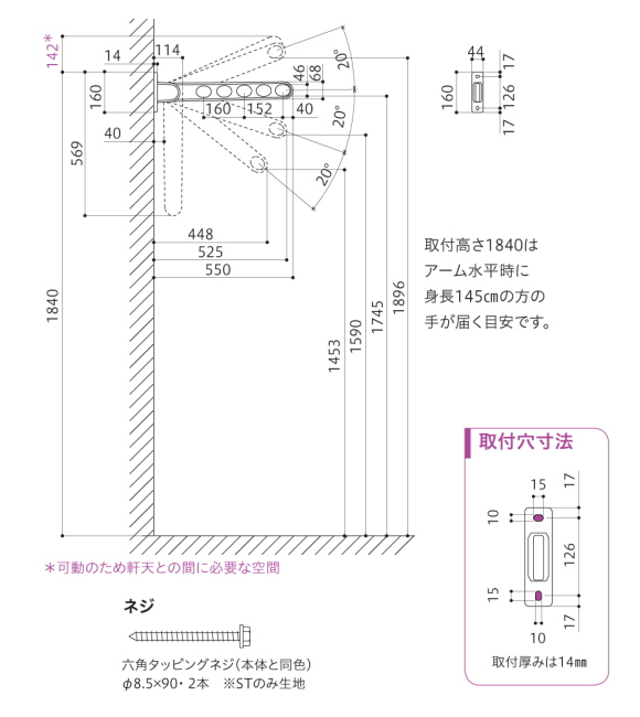 川口技研 窓壁用ホスクリーン ＲＫ型　木造用ビス付