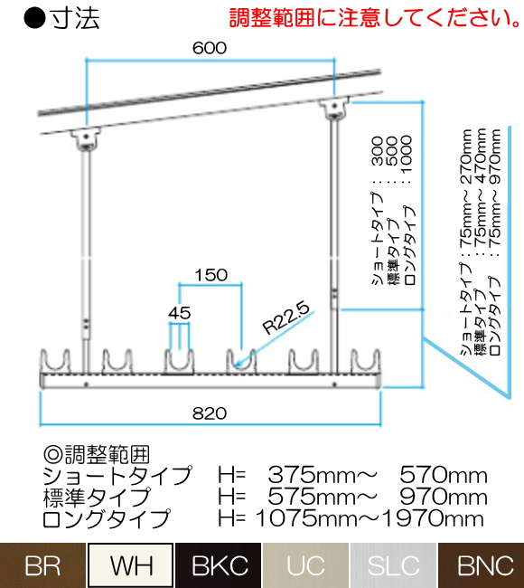 三協アルミ テラス用吊下げ型 調整式（ワイトタイプ）竿掛け SATW-01-2S ワイド本体820ｍｍ ショートタイプ 調整範囲  H=375ｍｍから570ｍｍ １セット2本入り