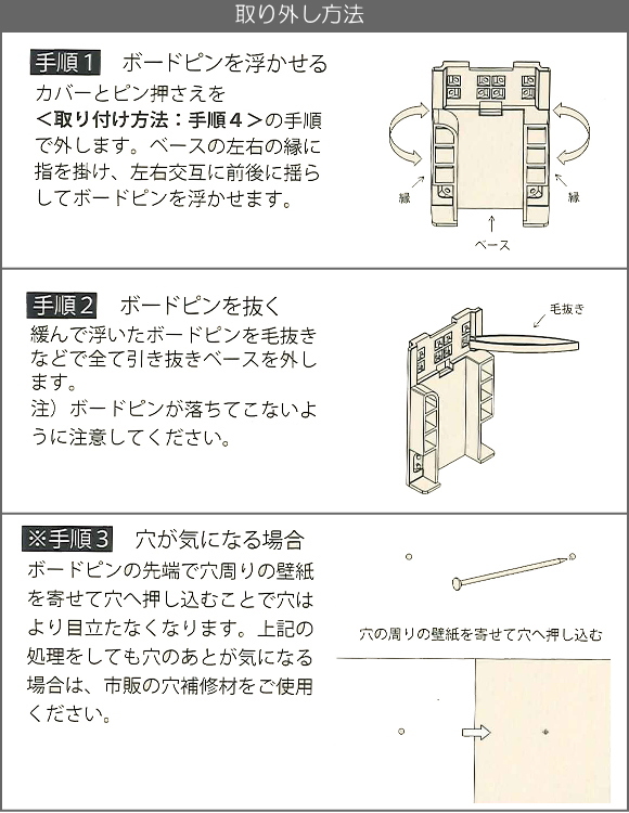 室内物干し　部屋干し　花粉対策