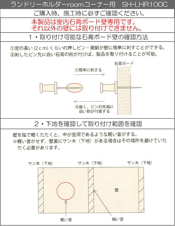 室内物干し　部屋干し　花粉対策