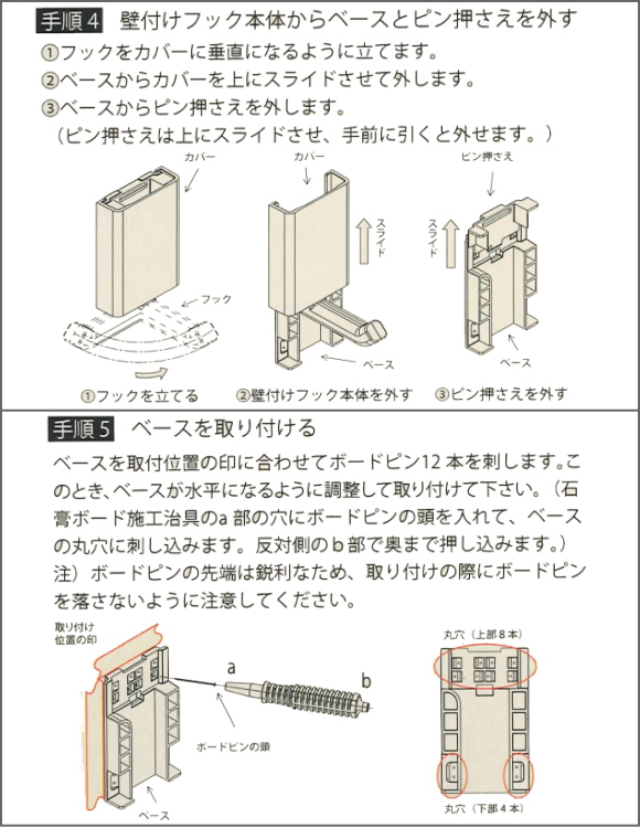 室内物干し　部屋干し　花粉対策