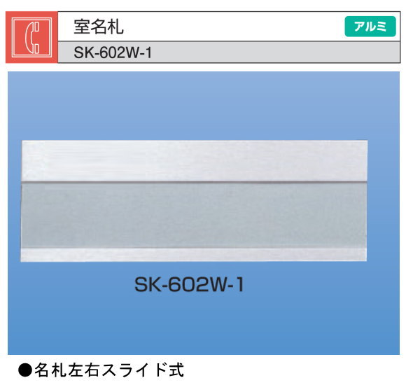 Shinsyu、sk 宛　確認用 KOMINE コミネ 商品説明 SK-825 CEレベル2 サポートニー