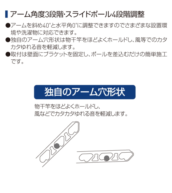 神栄ホームクリエイト バルコニー物干金物 縦収納型 『1本 ...