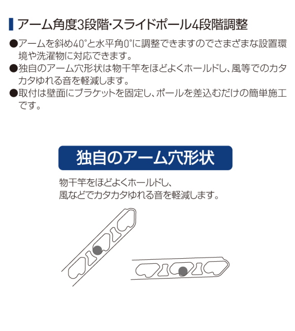 人気商品！】 バルコニー物干金物 縦収納 ポール型 神栄ホームクリエイト 新協和 SK-55ASLP 1セット2本組販売  アーム長さ水平時550mm